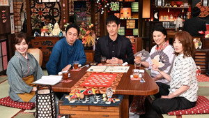 人生最高レストラン kép