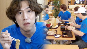 런닝맨 1. évad Ep.353 353. epizód