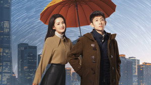 亲爱的你 kép