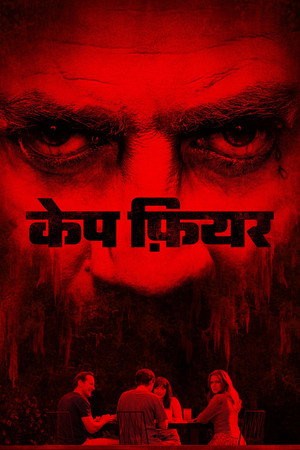 Cape Fear poszter