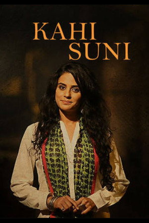 Kahi Suni