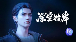 深空彼岸 1. évad Ep.13 13. epizód