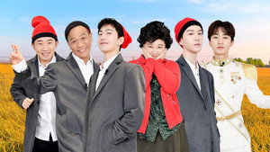 青春环游记 3. évad Ep.3 3. epizód