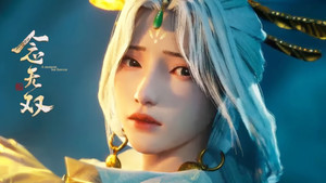 念无双 1. évad Ep.14 14. epizód