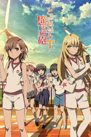 A Certain Scientific Railgun poszter
