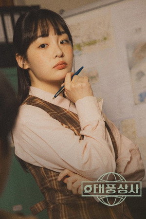 태풍상사 poszter