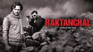 Raktanchal kép