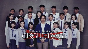 Kelas Tahanan Cikgu Hiragi 1. évad Ep.1 1. epizód