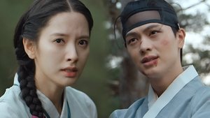 귀궁 1. évad Ep.1 1. epizód