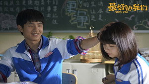 最好的我们 kép