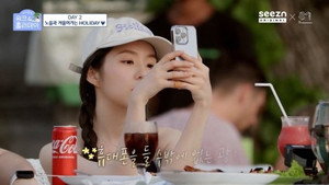 아이린의 워크＆홀리데이 1. évad Ep.5 5. epizód