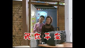 外来媳妇本地郎 2. évad Ep.478 478. epizód