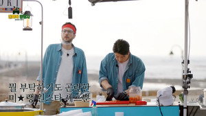 길바닥 밥장사 1. évad Ep.1 1. epizód