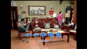 外来媳妇本地郎 4. évad Ep.1457 1457. epizód