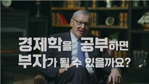 위대한 수업, 그레이트 마인즈 1. évad Ep.136 136. epizód