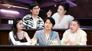 开始推理吧 1. évad Ep.8 8. epizód