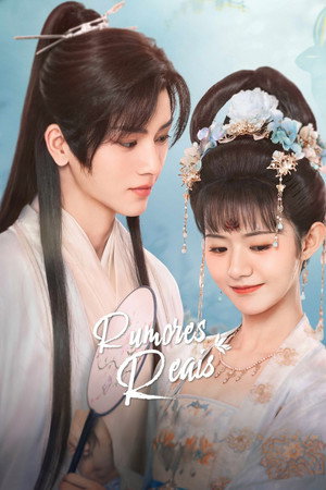花琉璃轶闻 poszter