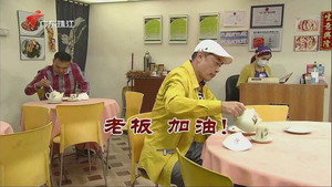 外来媳妇本地郎 12. évad Ep.3840 3840. epizód