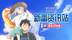 Aharen-san wa Hakarenai kép