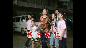 外来媳妇本地郎 2. évad Ep.580 580. epizód