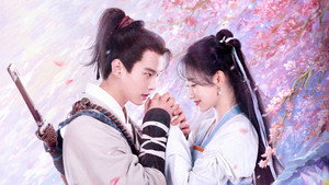 又见逍遥 kép
