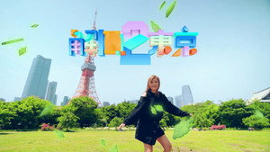 解風東京 kép