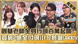 小姐不熙娣 1. évad Ep.989 989. epizód