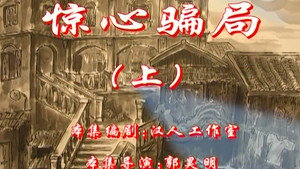 七十二家房客 2. évad Ep.81 81. epizód