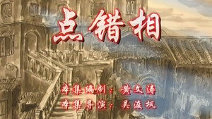 七十二家房客 8. évad Ep.21 21. epizód