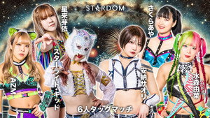 スターダム・ワールドのスターダム 15. évad Ep.68 68. epizód