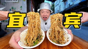 食贫道 11. évad Ep.5 5. epizód