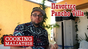 Cooking Μαλιάτσης 2. évad Ep.8 8. epizód
