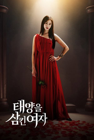 태양을 삼킨 여자 poszter