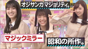 乃木坂工事中 6. évad Ep.39 39. epizód