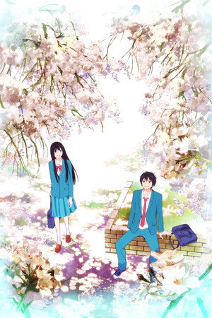 Tőlem neked: Kimi ni Todoke poszter