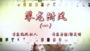 七十二家房客 16. évad Ep.73 73. epizód