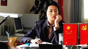 左伟和杜叶的婚姻生活 kép