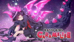 乙女怪獣キャラメリゼ kép