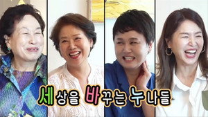 미운 우리 새끼 1. évad Ep.353 353. epizód