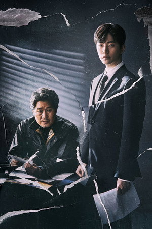 자백 poszter