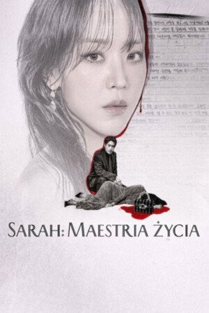 A sokoldalú Sarah Kim poszter