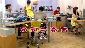 外来媳妇本地郎 4. évad Ep.1698 1698. epizód