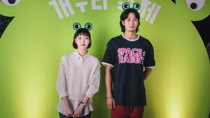 유미의 세포들 1. évad Ep.3 3. epizód