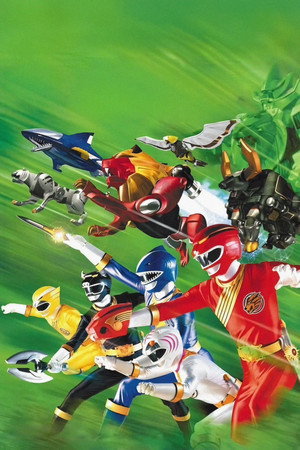 百獣戦隊ガオレンジャー poszter