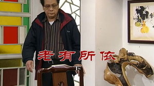外来媳妇本地郎 6. évad Ep.2527 2527. epizód