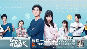你好，对方辩友 kép