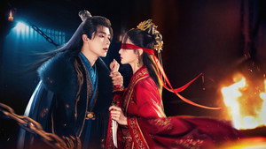 将错 kép