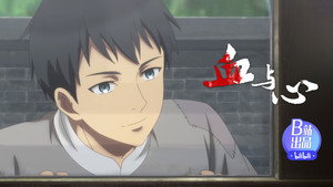 血与心 1. évad Ep.5 5. epizód