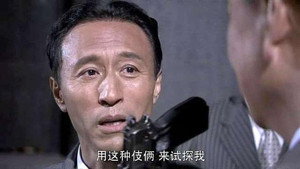 绝杀 1. évad Ep.6 6. epizód