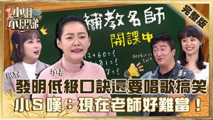 小姐不熙娣 1. évad Ep.203 203. epizód